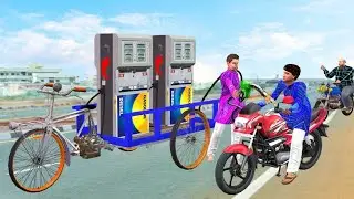 Jadui petrol poump ki kahani