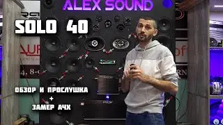 Новинка от PRIDE Обзор SOLO 40
