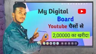 Finally My Digital Board 🥰 From Youtube Money 💰