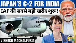 India&rsquo;s New MTA Tender 2026: Kawasaki C-2 vs A400M &ndash; Big Shift in IAF Transport Fleet