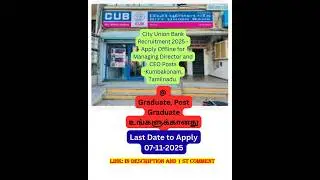 86/1000 opportunities challenge-City Union Bank Recruitment 2025 -Kumbakonam, Tamilnadu.