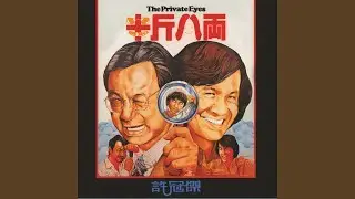 打雀英雄傳