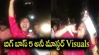 Anee Master Family Hungama After Bigg Boss 5 Elimination | anee master | TjrFunTalks