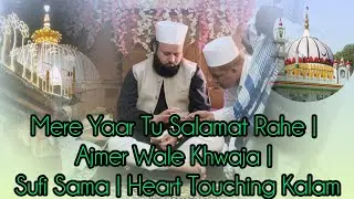 🥀🌸Mere Yaar Tu Salamat Rahe | Ajmer Wale Khwaja | Sufi Sama | Heart Touching Kalam #sufi#kalam#live 