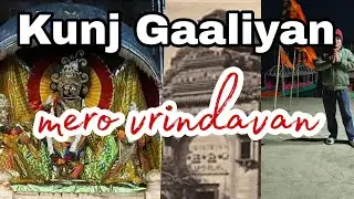Vrindavan in winter night and beautiful bhajan 🌕 BRAJWASI vlog 