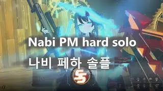[SoulWorkerKR] 이나비 페메하드 솔로플레이 [Leenabi Parallel metronome hard solo]