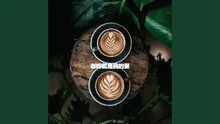 Playful Daily Rounds