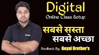 Low Cost Online Class Setup II Best Service 24X7 II मान गया Smart Infovision को II अच्छा और सस्ता