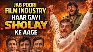 Jab Poori Film Industry Haar Gayi Sholay Ke Aage | Raj Kapoor, Dev Anand Bhi Bebas?