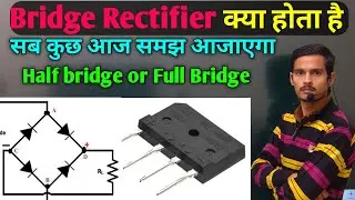 Bridge Rectifier AC or DC SK Electronics 2.0