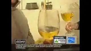 Iagos Wine (Qvevri)