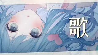 【 歌枠 】懐メロ！恋愛ソング！アニソン！いっぱい歌う！【宗谷いちか / あにまーれ】