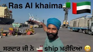 Dubai Trucker🚛🇦🇪/Loose Load to Ras Al khaima/Canadian coca hill / Rice on banana leaf👌/Chardi kla🙏☝️