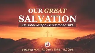 Are You Neglecting Your salvation? - Part 1: Our Great Salvation