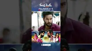 Malle Mogga Full Movie On K Films Telugu