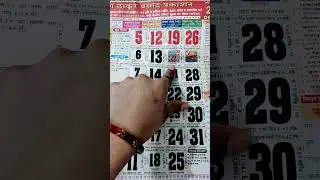 Diwali Kab Hai 2025 | Diwali Date 2025 | Dipawali Kab | Diwali Kab Hai | 2025 Mein Diwali Kab Hai
