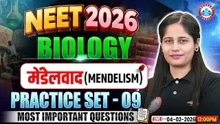NEET Biology Mendelism | मेंडेलवाद | NEET Biology Practice Set 9 | NEET 2026 Biology