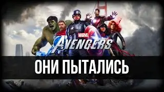MARVEL'S AVENGERS В 2024 ГОДУ...