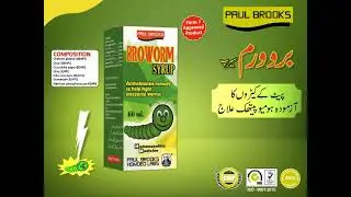 PAUL BROOKS BROWORM SYP l HELP FIGHT INTESTINAL WORMS