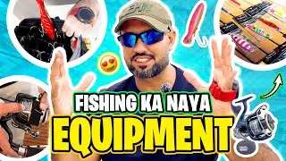 Fishing ka itna saman 😱 | New Reels, Rods, Jigs & Lures