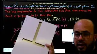 الهندسة الفضائية  / ج 2