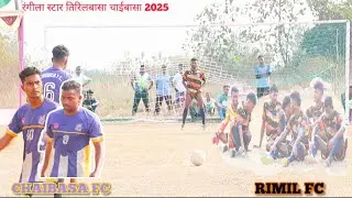 Chaibasa Fc 🆚 Rimil Fc | Tirilbasa Football Tournament | Aarav Sporting