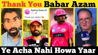 sydney sixers dropped babar azam | pakistan cricket | bbl 2026 