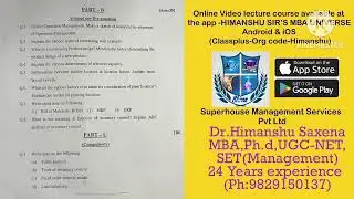 Previous Year Question Paper~RTU MBA I Semester : Operations Management Question (OM-I) Paper 2025  