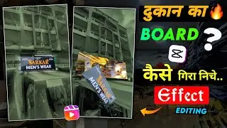 🔥Shop Board Fell Effect Edit in Mobile | Creative Reel Video Editing 🤩 | @Udaychaure