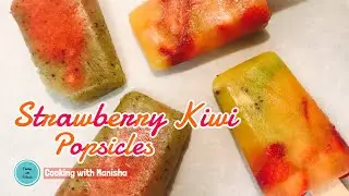 2 Type of Homemade Kiwi Strawberry popsicles | #fruitpopsicles | Cooking with Manisha