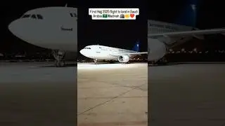 First Hajj 2025 Flight Is Land In Saudi Arabia 🇸🇦  Mashallah 🌹 ABD WRITER