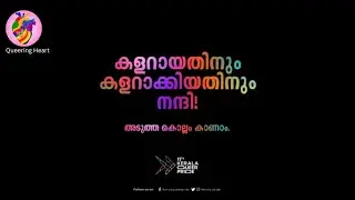11th Kerala Queer Pride 2022, Pride walk aka Pride Thullichattam