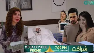 Sharakat Mega Ep 87 & 88 Promo | Sumaiyya Bukhsh - Danial Afzal Khan | Green TV | Yadgar Voice