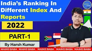 Reports and Index 2022 for UPSC, PCS, SSC | Part 1 | Mains Baba | Harsh Kumar | Important Reports