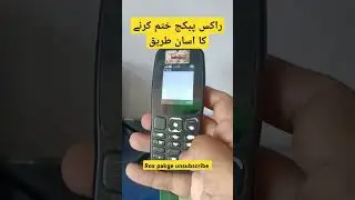 جا ز راکس پیکج ختم کرنے کا اسان طریقہ Mobilink Rox unsubscribe jazz rocks pakge