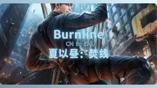 [Caleb: Burnline] CN Dub, Translated EN Subtitles 🍎 Love and Deepspace