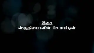 A.dhivakar songs