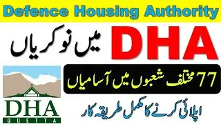 Defence Housing Authority Quetta Jobs 2021 | Dha Quetta Jobs 2021 Apply Online