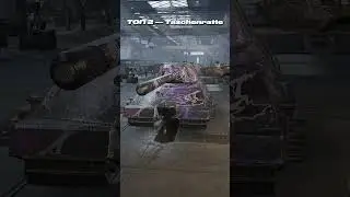 ТОП 5 ТАНКІВ 11 РІВНЯ У WORLD OF TANKS!