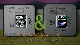 ทดสอบ AMD Athlon 64 FX-62 และ Phenom X4 9950 Black Edition ซ็อคเก็ต AM2 ยังไหวไหม? ft. GTX 1080