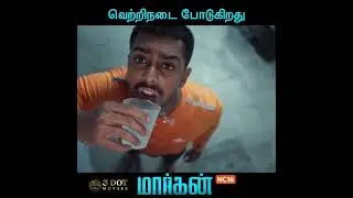 Maargan|Vijay Antony|3Dotmovies|Running Successfully|Singapore
