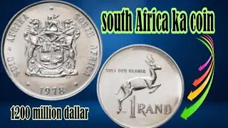 1 Rand 1978 Coin Value &ndash; South Africa | Worth $12.21 Today! Full Details