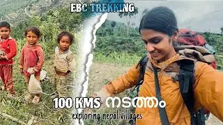 100km walking|EBC trekking|budget friendly|Nepal|Travel vlogging|solukhumbu to surke