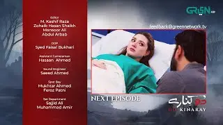 Do Kinaray Episode 19 ( Teaser ) 4th June 2025 - Momina Iqbal - Junaid Khan - Hira Soomro | Green TV