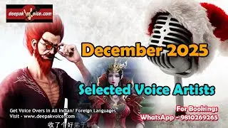 🔥Selected Voice Artists | Free Auditions for Voice Acting, Dubbing & VO Career @ deepakvoice.com 