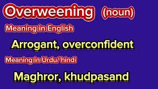 Overweening meaning in Urdu, hindi and English|  learning English vocabulary