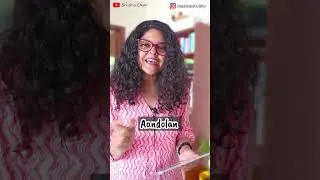 सायोनारा की Exercise जानिए | By- @classicalshubha | #shorts #vocals #singer #classicalmusic
