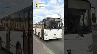 ЛиАЗ-5293 ПО МАРШРУТУ 2 Г/Н [ АН 039 32 ] 🚌