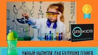 ТО что нужно каждому ребенку ? [#GR8KIDS] [#BEpic]