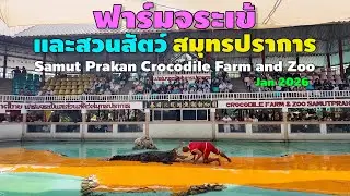 Samut Prakan Crocodile Farm and Zoo
